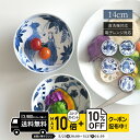 natural69 【 波佐見焼 】 染付古波佐見 小鉢 / ナチュラル69 はさみ焼き 食器 そめつけこはさみ こばち ボウル 14cm 電子レンジ 食洗機対...