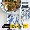 natural69 【 波佐見焼 】 染付古波佐見 正角皿S / ナチュラル69 はさみ焼き 食器 しょうかくざら 小皿 取皿 13.5cm 電子レンジ 食洗機...