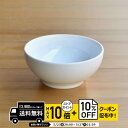 白山陶器 natural69 【 波佐見焼 】 白山陶器 PiPi ピピ ホワイト お茶わん