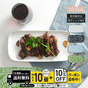 natural69 【 波佐見焼 】 Utopia 長角皿 / ナチュラル69 はさみ焼き 食器 ユートピア ちょうかくざら 大鉢 ボウル 電子レンジ 食洗機対...