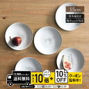 natural69 【 波佐見焼 】 ZUPA white 取皿 / ナチュラル69 はさみ焼き 食器 ズーパホワイト 取皿 電子レンジ 食洗機対応 日本製 シ...