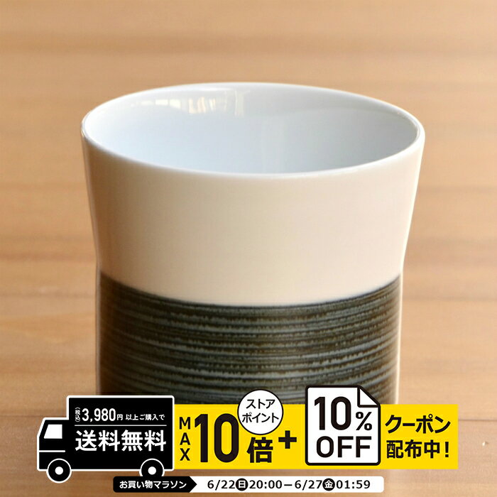 natural69 【 波佐見焼 】 白山陶器 麻の糸 フリーカップ インディゴ / ナチュラル69