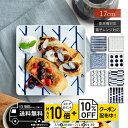 natural69 【 波佐見焼 】 swatch 正角皿M / ナチュラル69 はさみ焼き 食器 スウォッチ しょうかくざら 角皿 電子レンジ 食洗機対応 日本製 おしゃれ かわいい 北欧 和食器 陶磁器 プレゼント ギフト 新築祝 結婚祝 内祝 ナチュラルロック