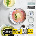 natural69 【 波佐見焼 】 cocomarine ボウルM / ナチュラル69 はさみ焼き 食器 ココマリン 小鉢 電子レンジ 食洗機対応 日本製 おしゃれ かわいい 北欧 和食器 陶磁器 プレゼント ギフト 新築祝 結婚祝 内祝 ナチュラルロック