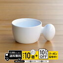 natural69 【 波佐見焼 】 白山陶器 PiPi ピピ マグ ホワイト / ナチュラル69 はさみ焼き 食器 HAKUSAN 離乳食食器 電子レンジ 食洗機対応 日本製 おしゃれ かわいい 北欧 和食器 陶磁器 プレゼント ギフト 出産祝 キッズ食器 子供用食器 ナチュラルロック