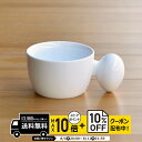 natural69 【 波佐見焼 】 白山陶器 PiPi ピピ マグ ホワイト / ナチュラル69 はさみ焼き 食器 HAKUSAN 離乳食食器 電子レンジ 食...