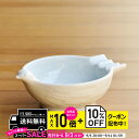 natural69 【 波佐見焼 】 白山陶器 ナッツボールとり / ナチュラル69 はさみ焼き 食器 HAKUSAN クッキー皿 小物入れ 卓上小物 電子レンジ 食洗機対応 日本製 おしゃれ かわいい 北欧 和食器 陶磁器 プレゼント ギフト 内祝 新築祝 結婚祝 ナチュラルロック