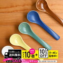 natural69 【 波佐見焼 】 白山陶器 スープスプーン大 / ナチュラル69 はさみ焼き 食器 HAKUSAN 食器カトラリー(お箸・スプーン) 電子レンジ 食洗機対応 日本製 おしゃれ かわいい 北欧 和食器 陶磁器 プレゼント ギフト 内祝 新築祝 結婚祝 ナチュラルロック