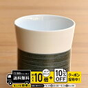 natural69 【 波佐見焼 】 白山陶器 麻の糸 フリーカップ インディゴ / ナチュラル69 はさみ焼き 食器 HAKUSAN フリーカップ そば猪口 ...