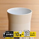 natural69 【 波佐見焼 】 白山陶器 ミストホワイト フリーカップ シングルス / ナチュラル69 はさみ焼き 食器 HAKUSAN 電子レンジ 食洗...