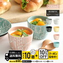 natural69 【 波佐見焼 】 Utopia カップ / ナチュラル69 はさみ焼き 食器 ユートピア カップ カラフル そば猪口 電子レンジ 食洗機対応...