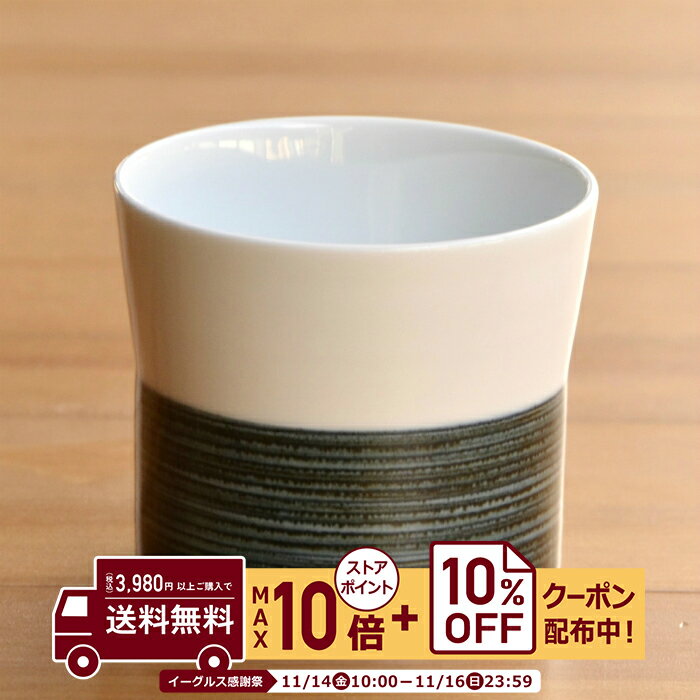 natural69 【 波佐見焼 】 白山陶器 麻