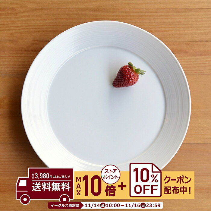 natural69 【 波佐見焼 】 白山陶器 ミストホワイト プレート大 / ナチュラル69 はさみ焼き 食器 HAKUSAN 大皿 プレート 電子レンジ 食洗機対応 日本製 おしゃれ かわいい 北欧 和食器 陶磁器 プレゼント ギフト 内祝 新築祝 結婚祝 ナチュラルロック