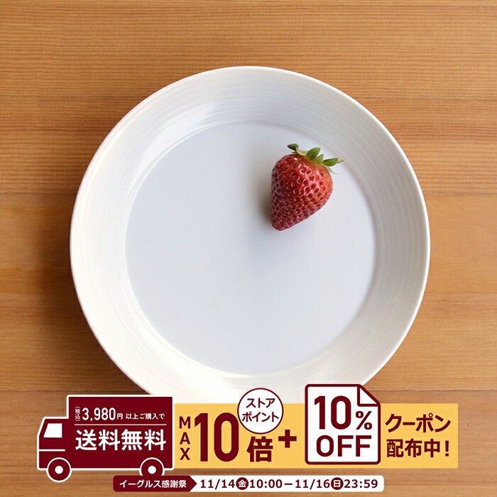 natural69 【 波佐見焼 】 白山陶器 ミ