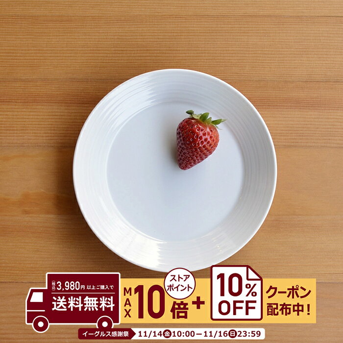 natural69 【 波佐見焼 】 白山陶器 ミ