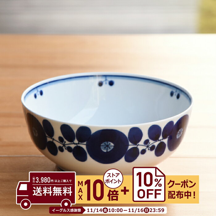 natural69 【 波佐見焼 】 白山陶器 ブ