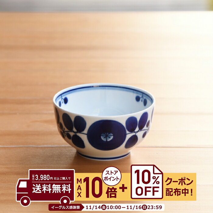 natural69 【 波佐見焼 】 白山陶器 ブ