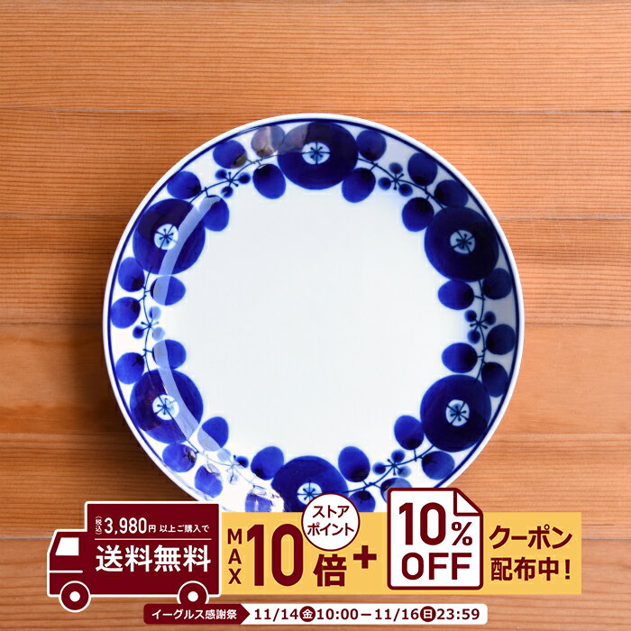 natural69 【 波佐見焼 】 白山陶器 ブルーム プレートM リース / ナチュラル69 はさみ焼き 食器 HAKUSAN 大皿 丸皿 電子レンジ 食洗機対応 日本製 おしゃれ かわいい 北欧 和食器 陶磁器 プレゼント ギフト 内祝 新築祝 結婚祝 ナチュラルロック