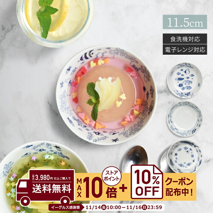 natural69 【 波佐見焼 】 cocomarine ボウ