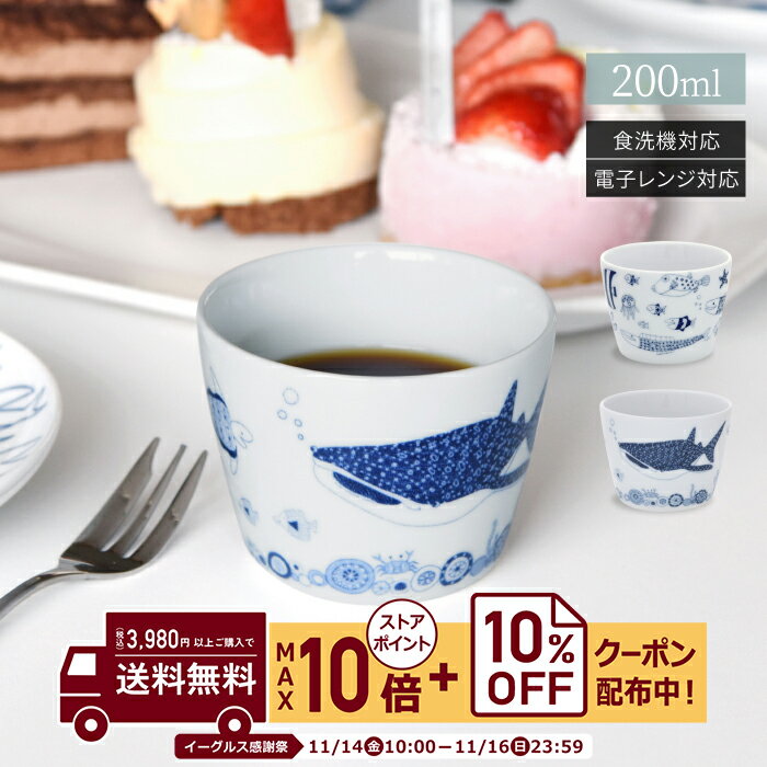 natural69 【 波佐見焼 】 cocomarine カッ