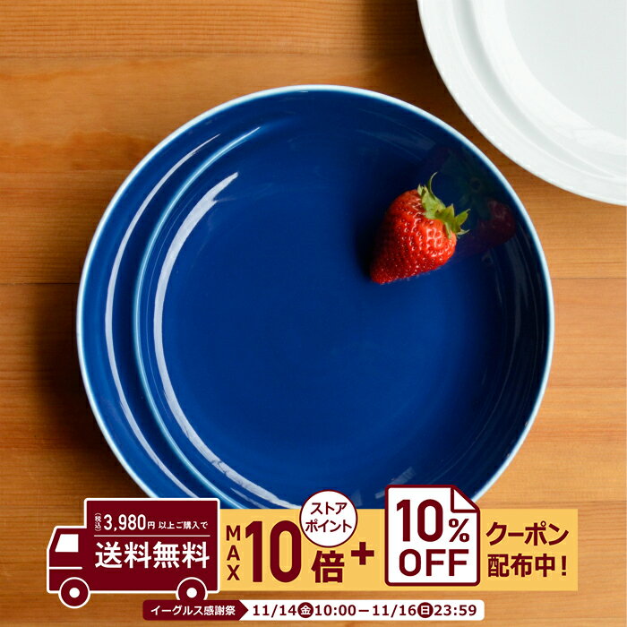 natural69 【 波佐見焼 】 白山陶器 COMMO コモ フリーディッシュ ブルー / ナチュラル69 はさみ焼き 食器 HAKUSAN 大皿 電子レンジ 食洗機対応 日本製ブルー おしゃれ かわいい 北欧 和食器 陶磁器 プレゼント ギフト 内祝 新築 結婚祝 新生活 ナチュラルロック