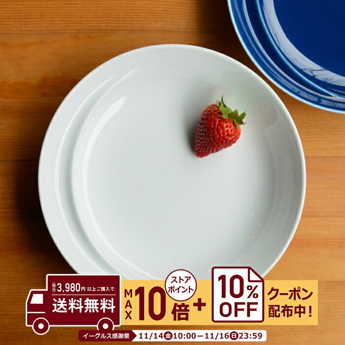 natural69 【 波佐見焼 】 白山陶器 COMMO コモ フリーディッシュ 白磁 / ナチュラル69 はさみ焼き 食器 HAKUSAN 大皿 電子レンジ 食洗機対応 日本製 白磁 おしゃれ かわいい 北欧 和食器 陶磁器 プレゼント ギフト 内祝 新築 結婚祝 新生活 ナチュラルロック