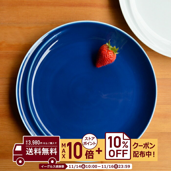 natural69 【 波佐見焼 】 白山陶器 COMMO コモ プレート(大) ブルー / ナチュラル69 はさみ焼き 食器 HAKUSAN 大皿 電子レンジ 食洗機対応 日本製 ブルー おしゃれ かわいい 北欧 和食器 陶磁器 プレゼント ギフト 内祝 新築 結婚祝 新生活 ナチュラルロック