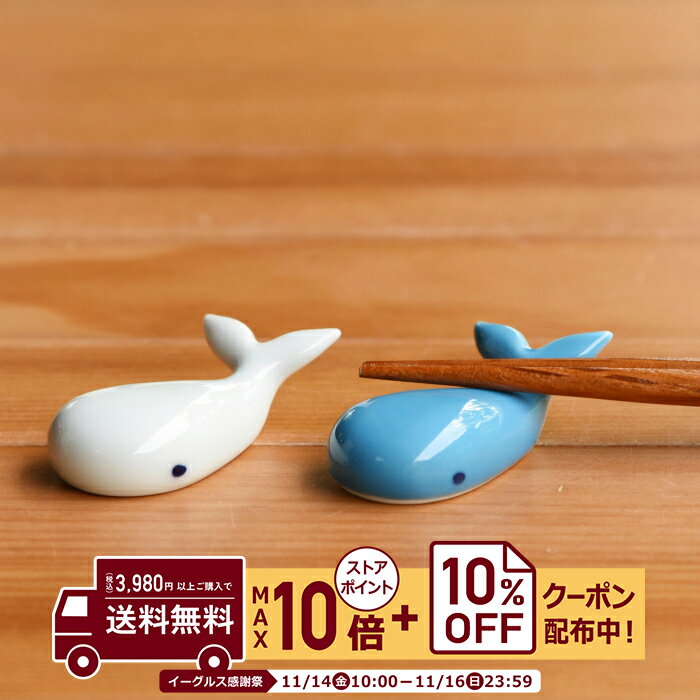 natural69 【 波佐見焼 】 有田焼 聖陶