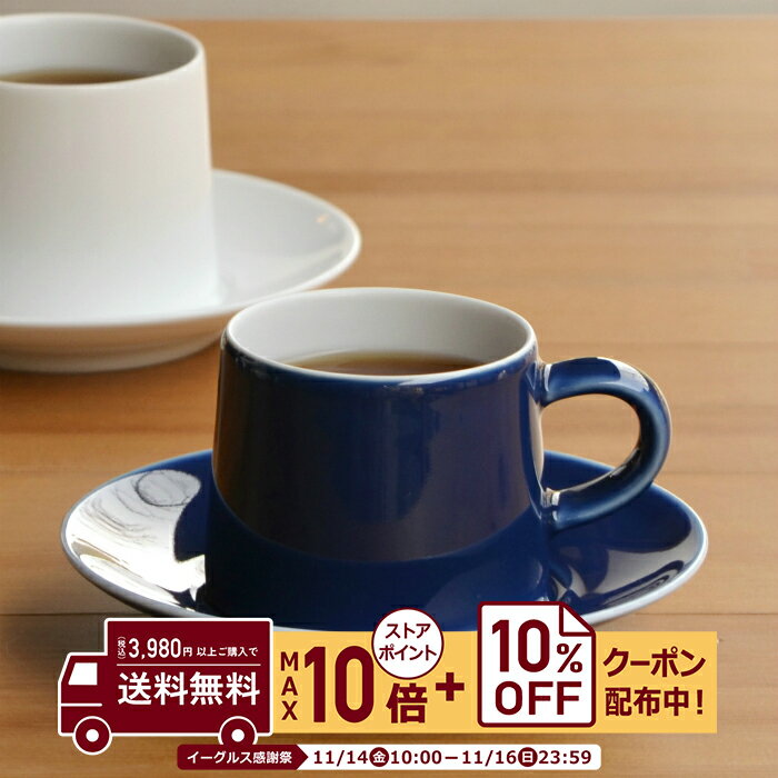 natural69 【 波佐見焼 】 白山陶器 M型シリーズ M型カップ＆ソーサー / ナチュラル69 はさみ焼き 食器 HAKUSAN コーヒー碗皿 電子レンジ 食洗機対応 日本製 おしゃれ かわいい 北欧 和食器 陶磁器 プレゼント ギフト 内祝 新築祝 結婚祝 ナチュラルロック