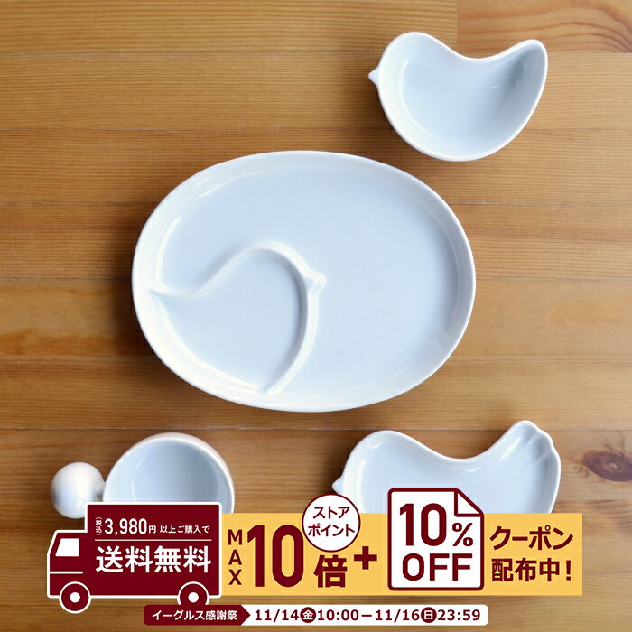 natural69 【 波佐見焼 】 白山陶器 PiPi ピピ 4点セット ホワイト / ナチュラル69 はさみ焼き 食器 HA..