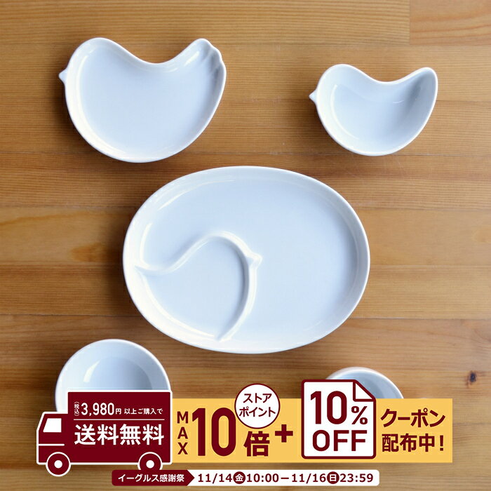 natural69 【 波佐見焼 】 白山陶器 PiPi ピピ ホワイト 5点セット / ナチュラル69 はさみ焼き 食器 HA..