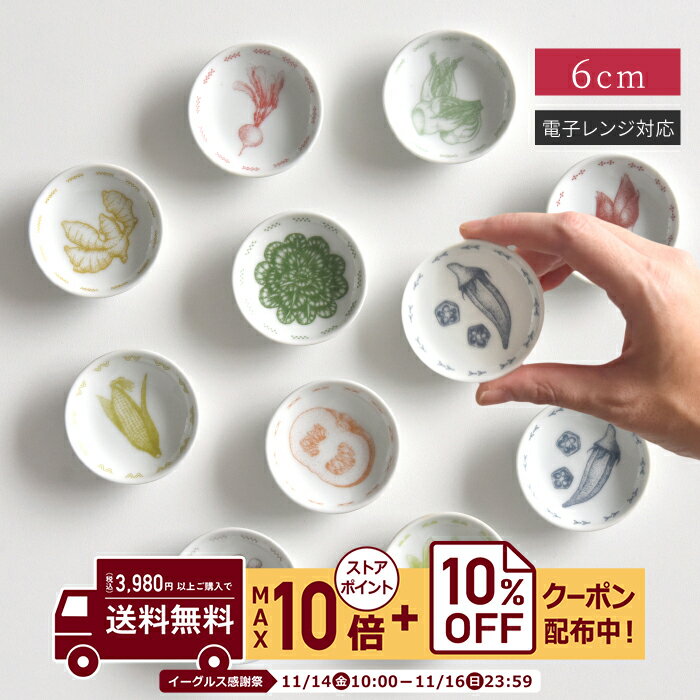 natural69ちょこさい姫皿/...