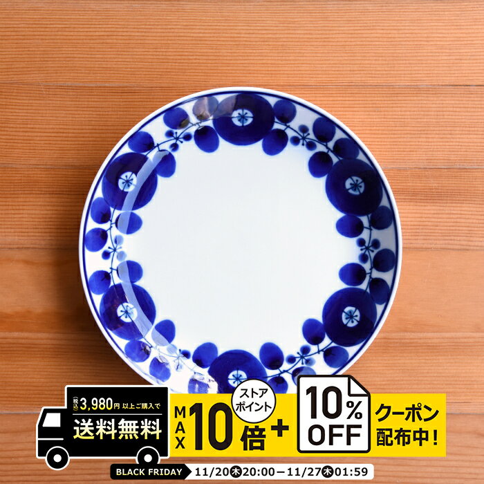 natural69 【 波佐見焼 】 白山陶器 ブルーム プレートM リース / ナチュラル69 はさみ焼き 食器 HAKUSAN 大皿 丸皿 電子レンジ 食洗機対応 日本製 おしゃれ かわいい 北欧 和食器 陶磁器 プレゼント ギフト 内祝 新築祝 結婚祝 ナチュラルロックのサムネイル