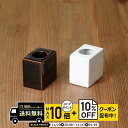 natural69 【 波佐見焼 】 白山陶器 コンディメント ようじ入れ / ナチュラル69 はさみ焼き 食器 HAKUSAN 調味料入れ 電子レンジ 食洗機...