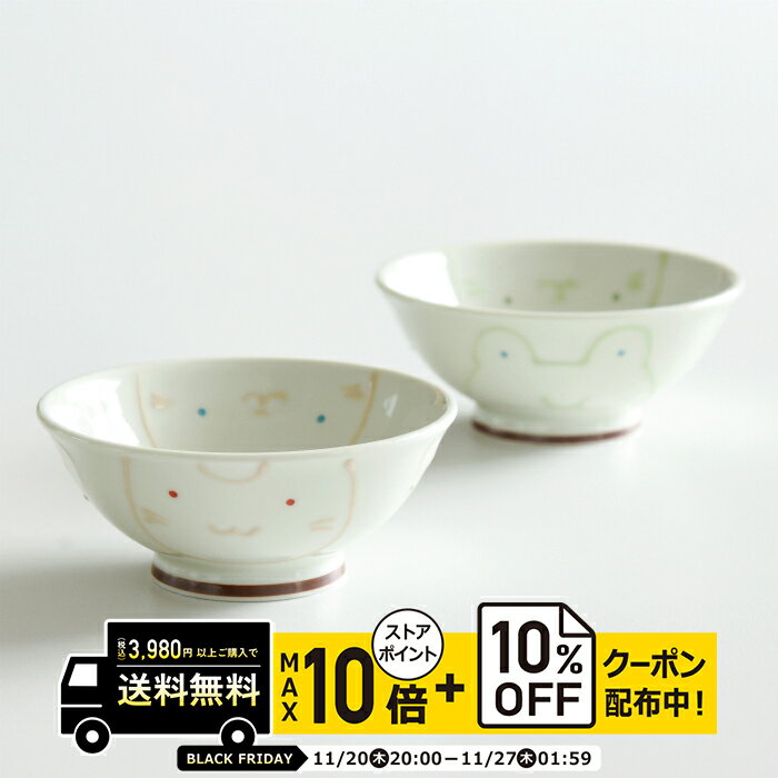 natural69 【 波佐見焼 】 重山陶器 コパン お茶わん / ナチュラル69 はさみ焼き 食器 お茶わん 子供向け食器 キッズ用食器 こども 電子レンジ...