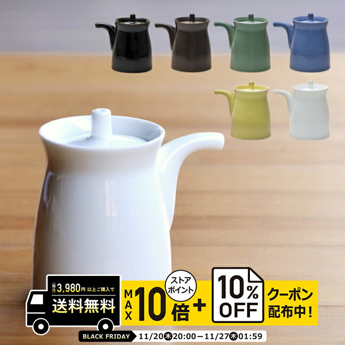 natural69 【 波佐見焼 】 白山陶器 G型しょうゆさし(L） / ナチュラル69 はさみ焼き 食器 HAKUSAN 調..