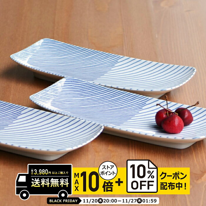 natural69 【 波佐見焼 】 白山陶器 重