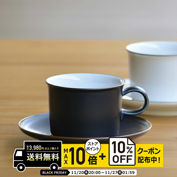 natural69 【 波佐見焼 】 白山陶器 ONEST オネスト コーヒーカップ＆ソーサー 紺マット / ナチュラル69 はさみ焼き 食器 HAKUSAN 電子レンジ 食洗機対応 日本製 おしゃれ かわいい 北欧 和食器 陶磁器 プレゼント ギフト 内祝 新築祝 結婚祝 ナチュラルロック