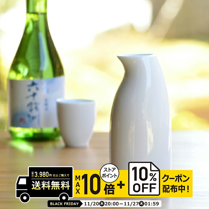 natural69 【 波佐見焼 】 白山陶器 ペンギン 徳利 / ナチュラル69 はさみ焼き 食器 HAKUSAN 酒器 電子..