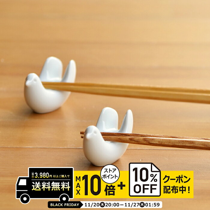 natural69 【 波佐見焼 】 白山陶器 と