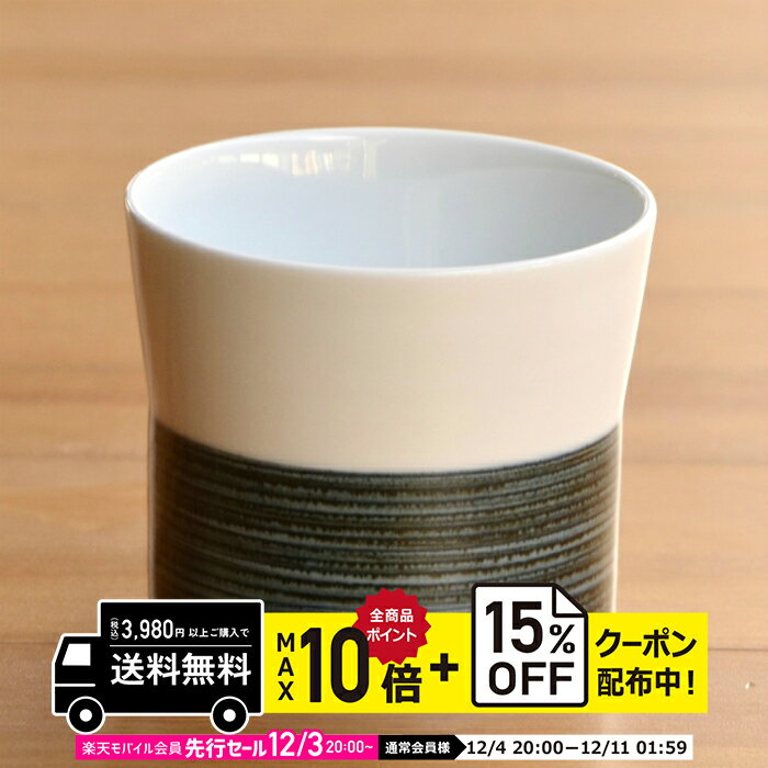 natural69 【 波佐見焼 】 白山陶器 麻�