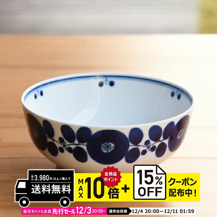 natural69 【 波佐見焼 】 白山陶器 ブ