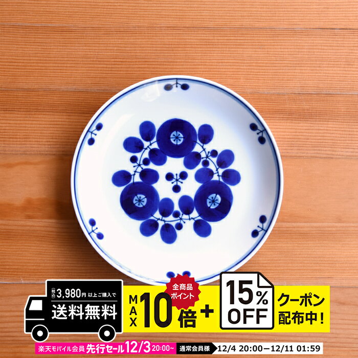 natural69 【 波佐見焼 】 白山陶器 ブ�