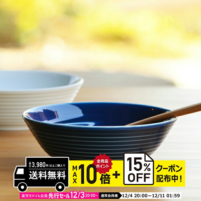 natural69 【 波佐見焼 】 白山陶器 COMM