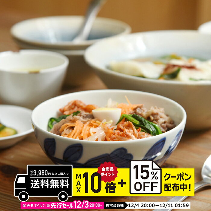 natural69 【 波佐見焼 】 西山 daisy デ