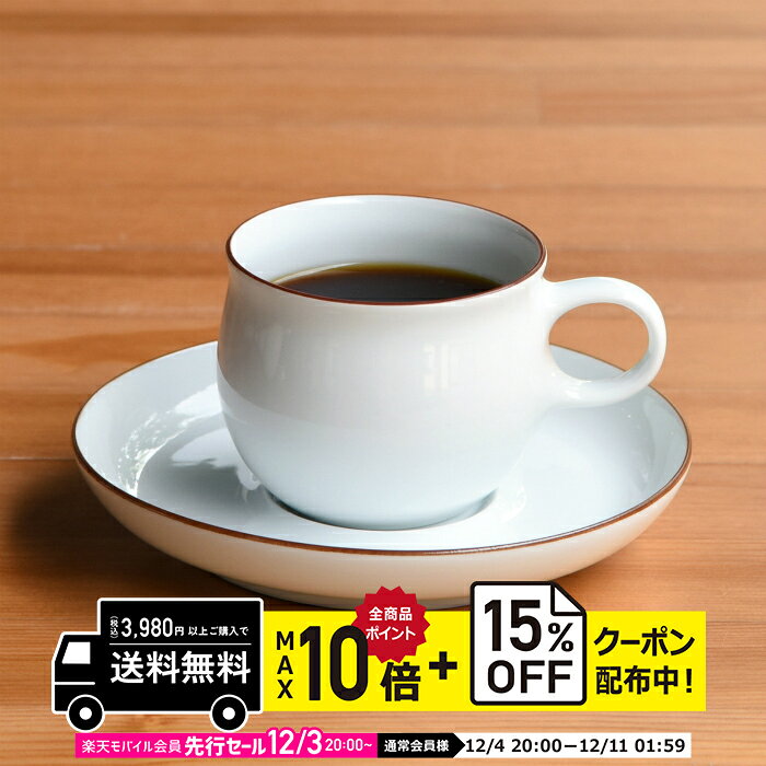 natural69 【 波佐見焼 】 白山陶器 G型