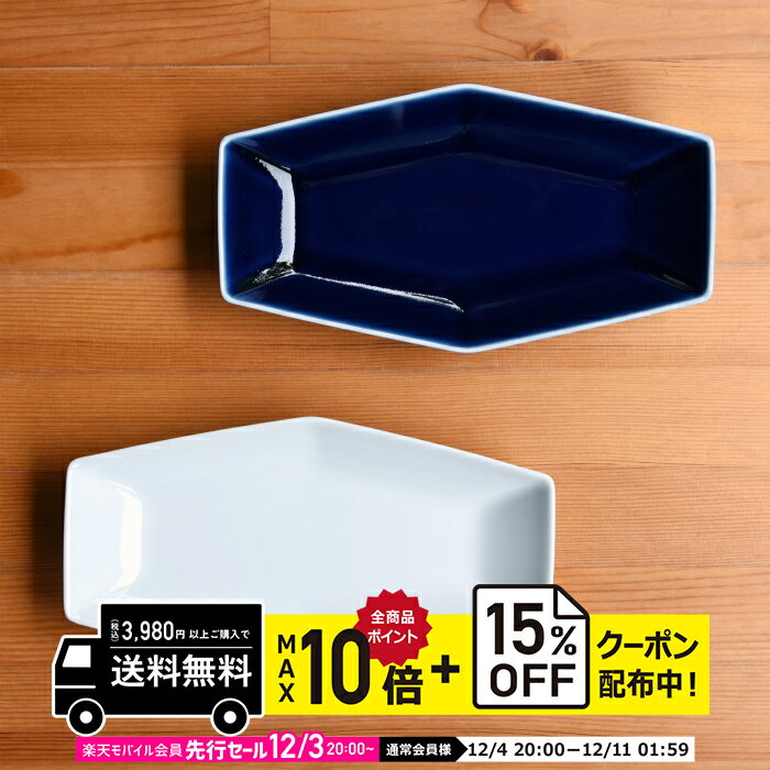 natural69 【 波佐見焼 】 白山陶器 KIKK