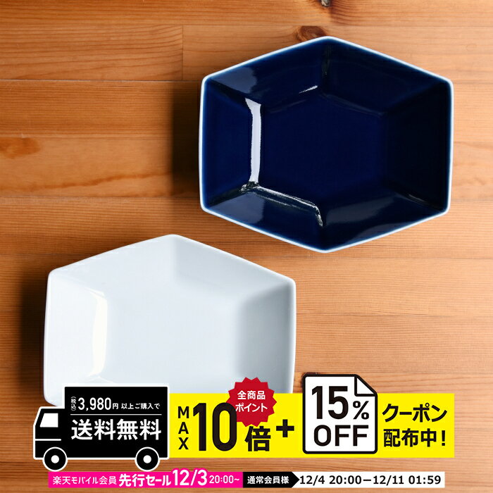 natural69 【 波佐見焼 】 白山陶器 KIKK