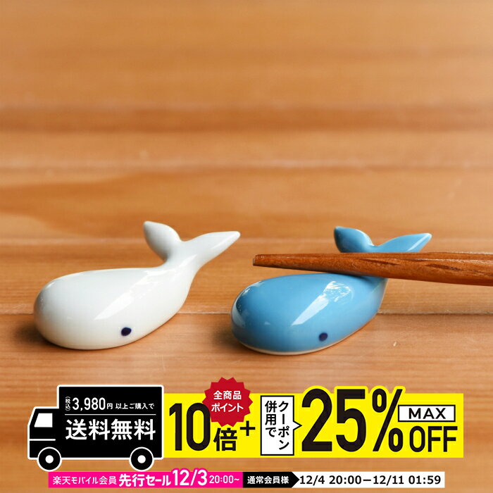 natural69 【 波佐見焼 】 有田焼 聖陶