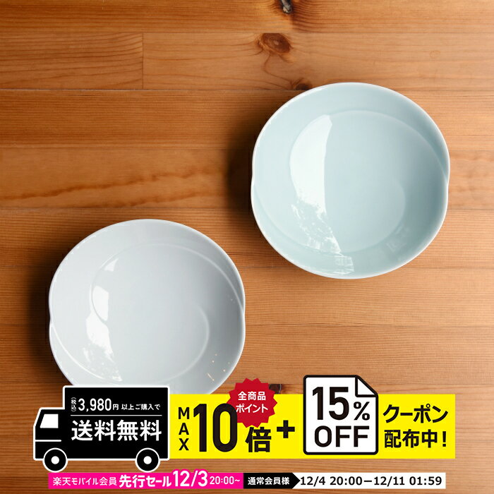 natural69 【 波佐見焼 】 白山陶器 と